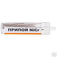 Припой "Дентал NiCr" 5 г