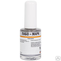 ЛАБО-МАРК -  жидкая копирка-маркер, флакон с кисточкой,15 мл.