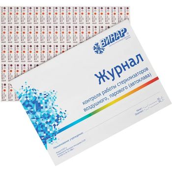 Индикатор  Интест-П-134/5-02,с журналом,Винар