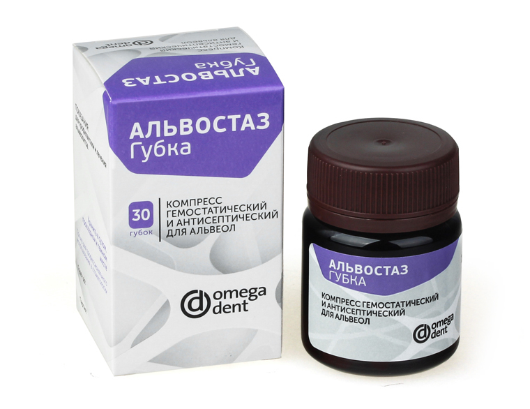 Альвостаз-компресс гемостатический и антисептический для альвеол(уп.30 губок)